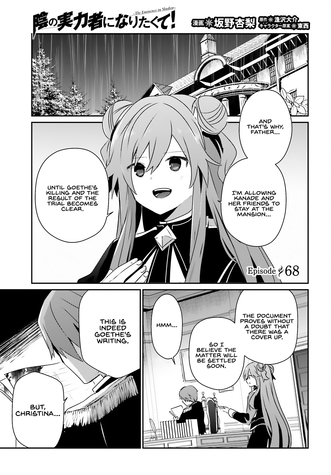 Kage no Jitsuryokusha ni Naritakute Chapter 68 2
